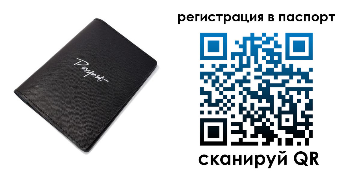 регистрация для дет. сада в Кудрово